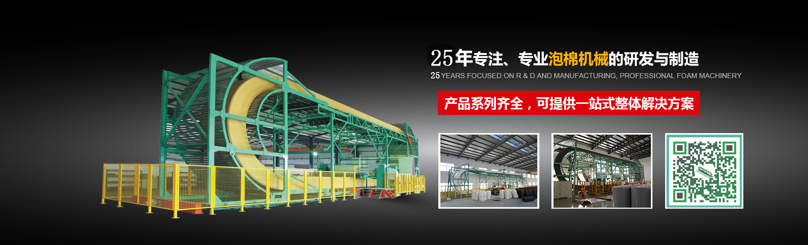 產(chǎn)品欄目頁(yè)廣告Banner